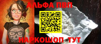 прущая мука Балашиха