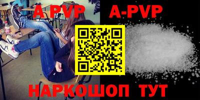 молекула духа Бузулук