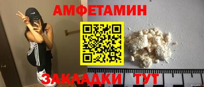 молекула духа Бузулук