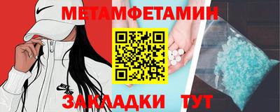 кокаин премиум Бугуруслан