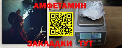 кокаин премиум Бугуруслан