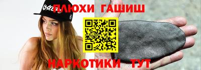 прущая мука Балашиха