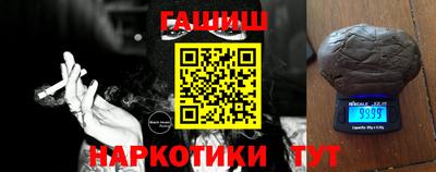 молекула духа Бузулук