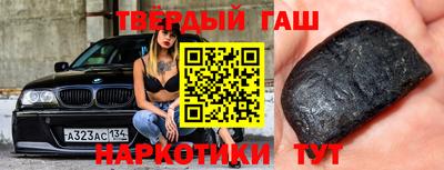 гашиш Будённовск