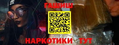 молекула духа Бузулук
