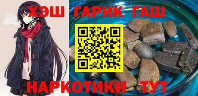 молекула духа Бузулук