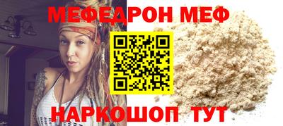 кокаин премиум Бугуруслан