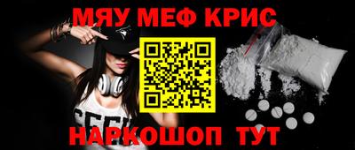 кокаин премиум Бугуруслан
