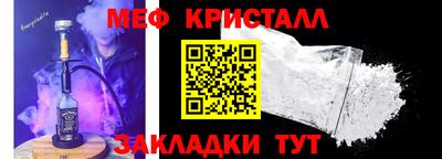 кокаин премиум Бугуруслан