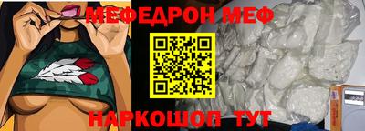 молекула духа Бузулук