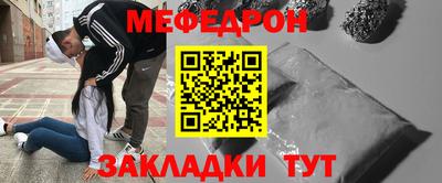 молекула духа Бузулук