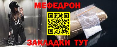 прущая мука Балашиха