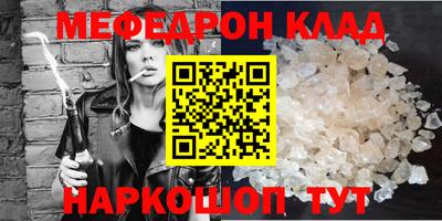 кокаин премиум Бугуруслан