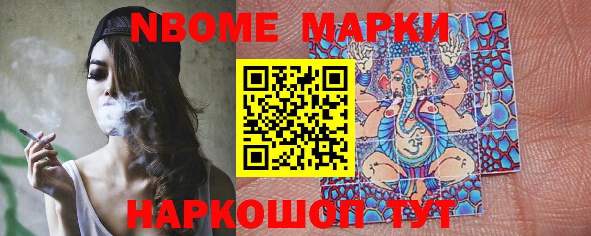 Лсд 25 экстази кислота Набережные Челны