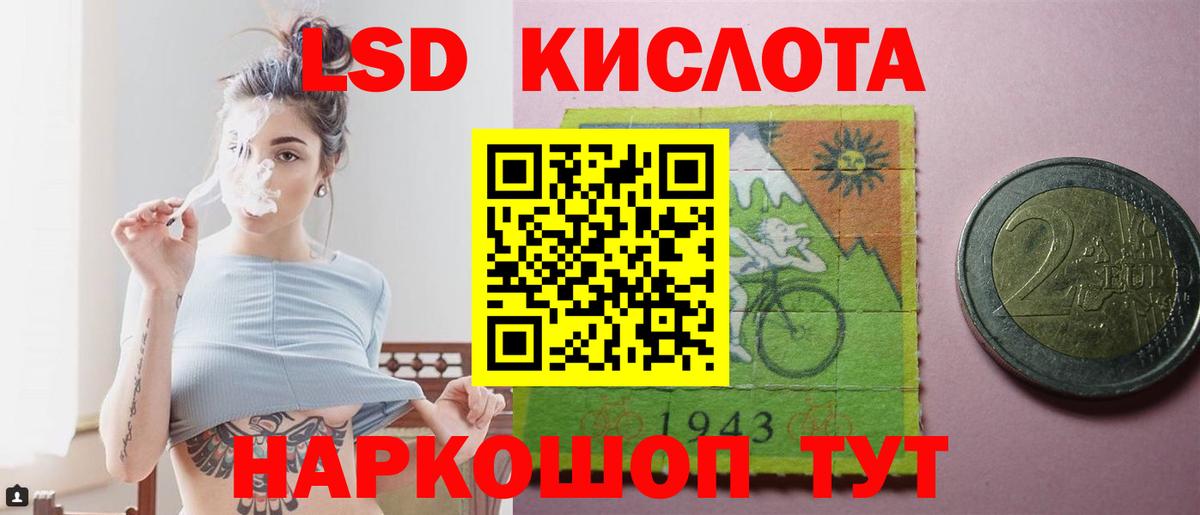 ЛСД экстази ecstasy  LSD-25 экстази кислота  Набережные Челны  Вход с VPN 