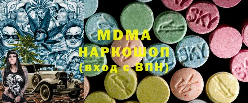 MDMA кристаллы  даркнет сайт  Набережные Челны 