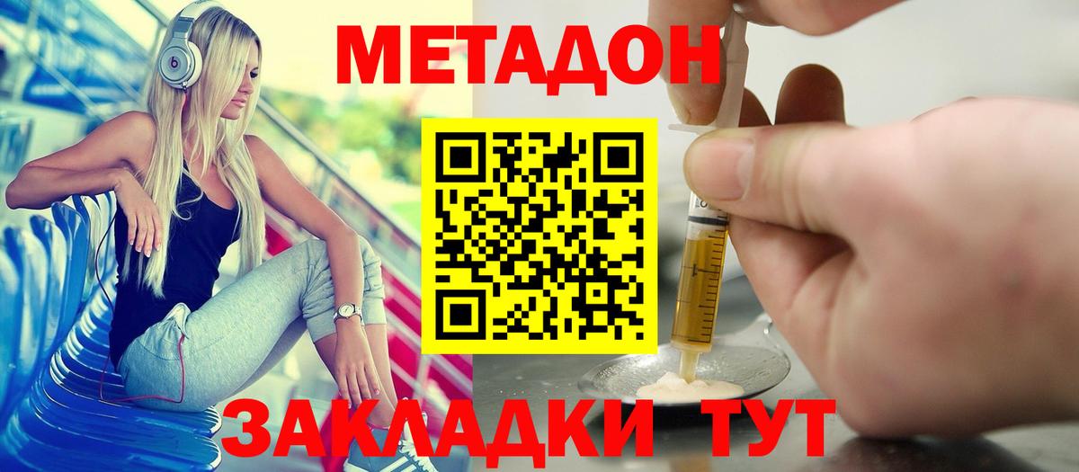 Гашиш  Канабис  Набережные Челны  Вход с VPN  МЕФ кристаллы  Кокаин  А ПВП СОЛЬ  