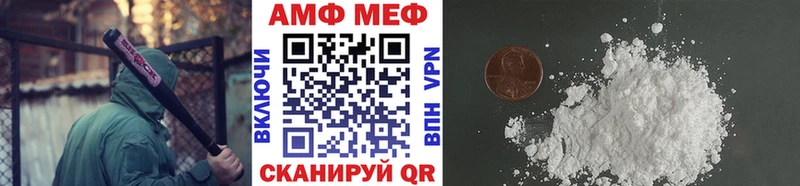 где можно купить наркотик  Набережные Челны  Метамфетамин витя 