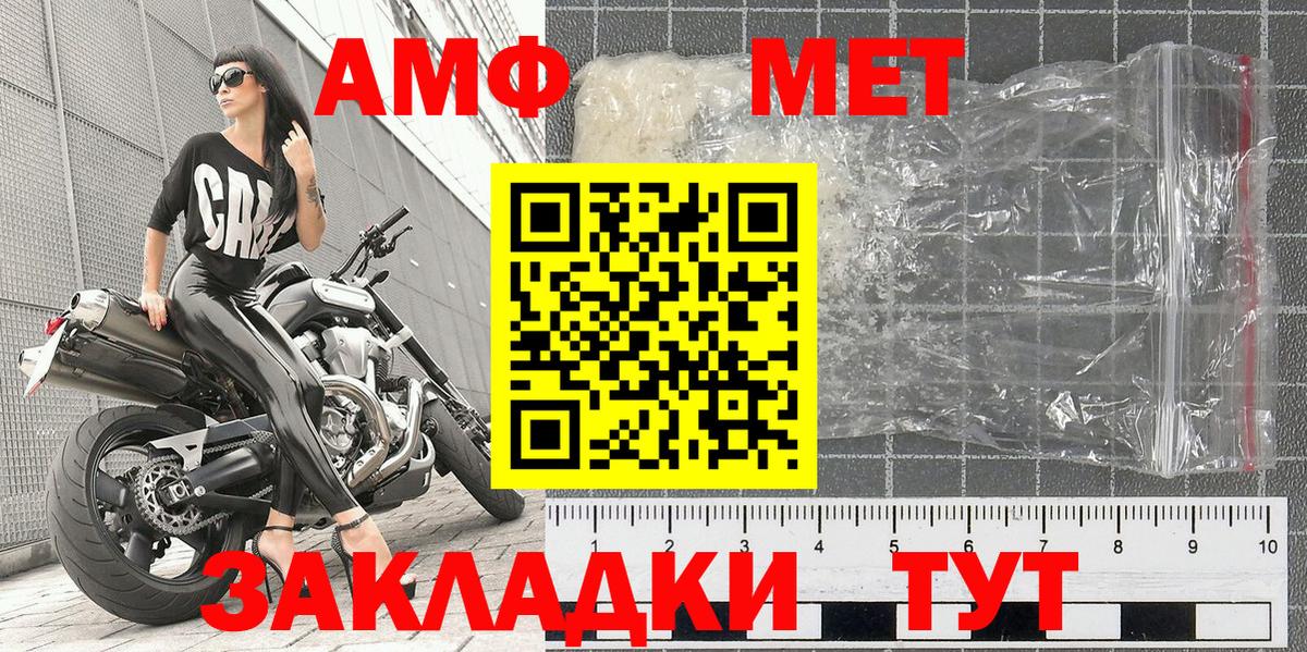 Набережные Челны  Первитин витя  Вход с VPN  Первитин витя 