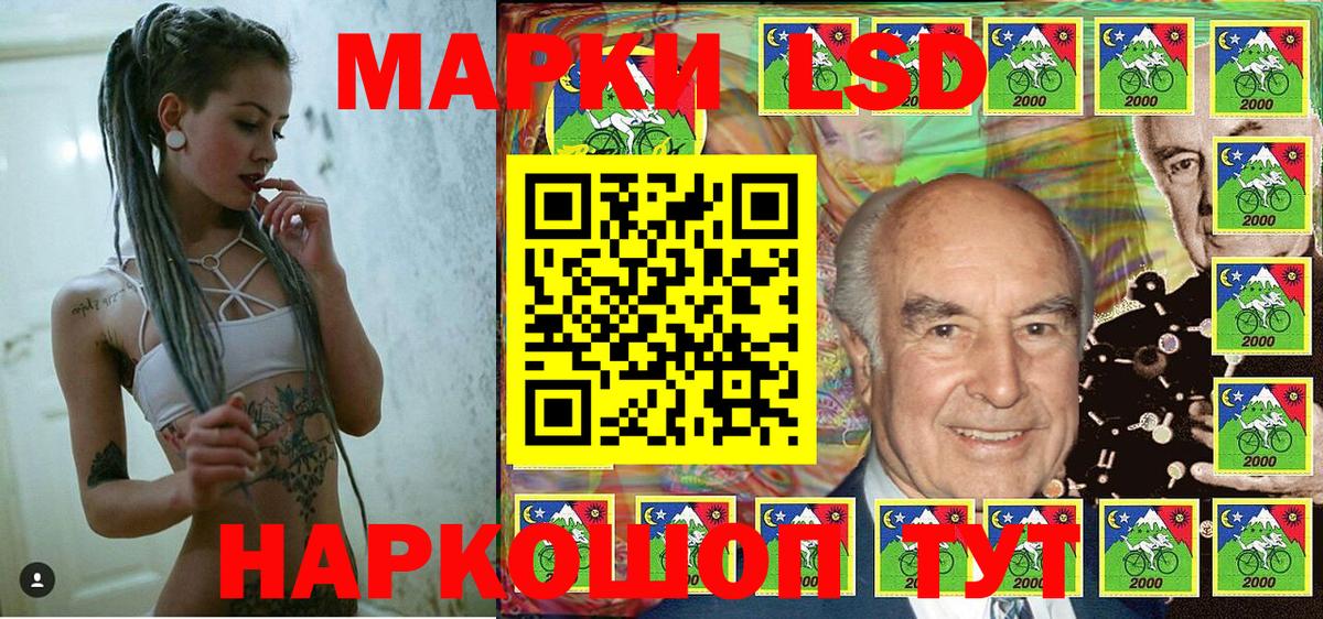 Марки NBOMe  Наркотические марки 1500мкг  Наркотические марки 1500мкг  Вход с VPN  Набережные Челны 