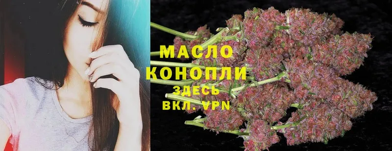 blacksprut как зайти  закладки  Набережные Челны  ТГК THC oil 