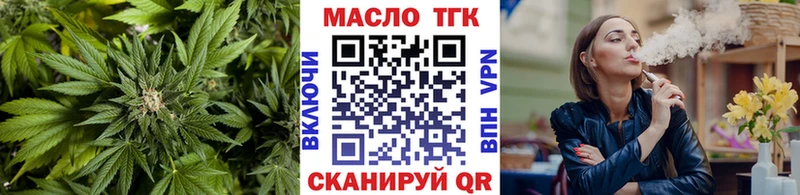 Дистиллят ТГК гашишное масло Набережные Челны