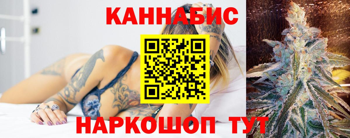 Бошки марихуана семена  Вход с VPN  Набережные Челны  Канабис план  Конопля марихуана 