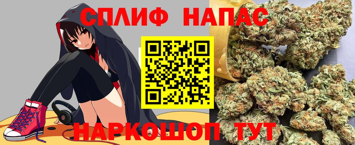 МАРИХУАНА Bruce Banner Набережные Челны