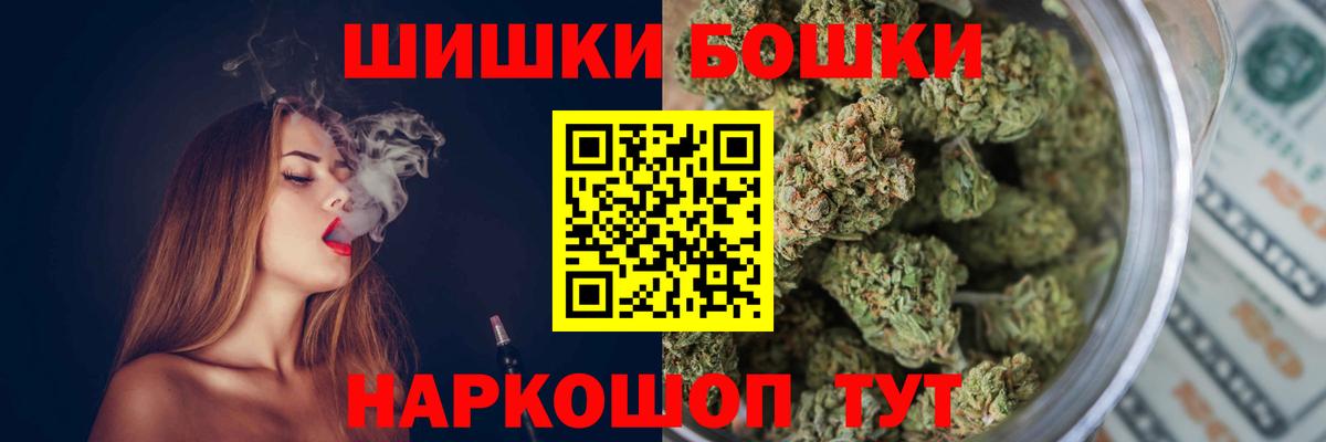 Шишки марихуана планчик  Набережные Челны  Бошки марихуана индика  Канабис сатива  Каннабис Amnesia 